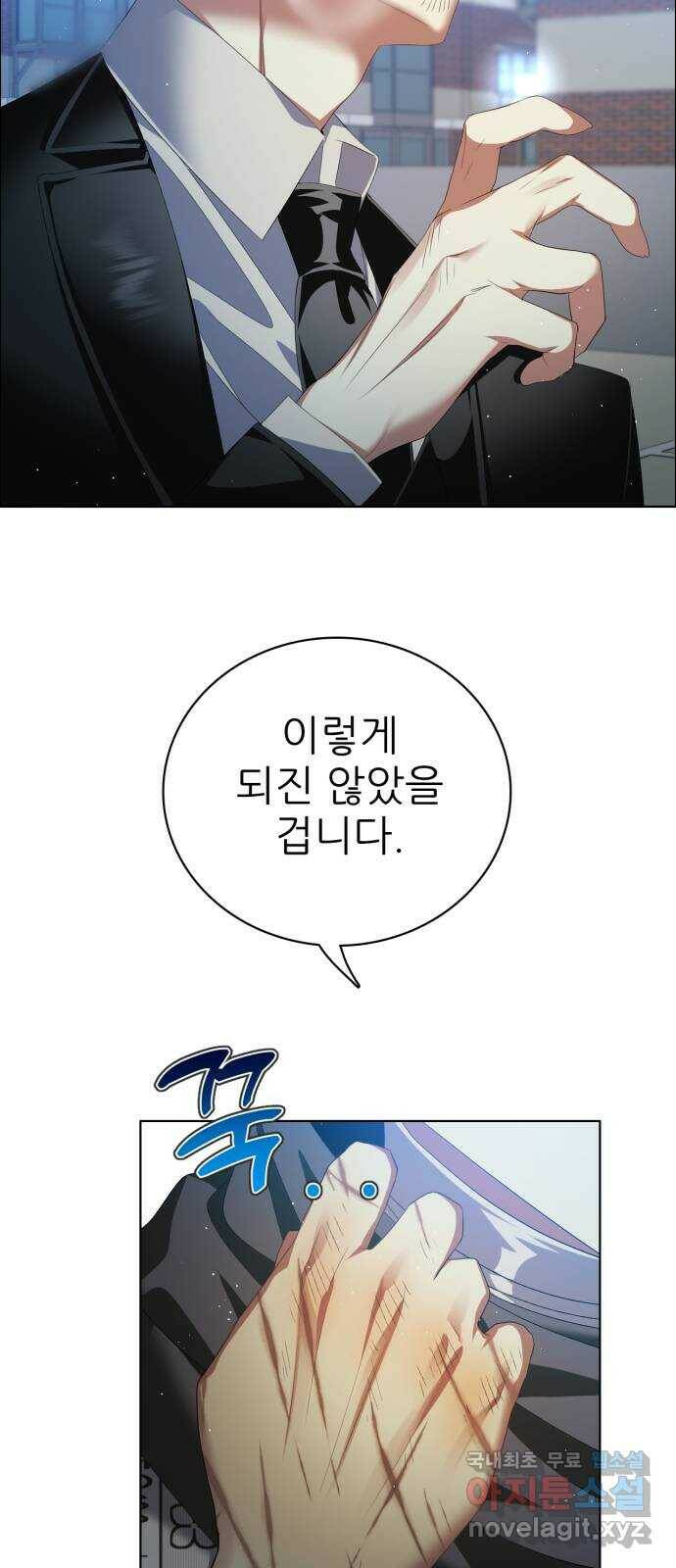 제로게임 [313] 재가 되어 21