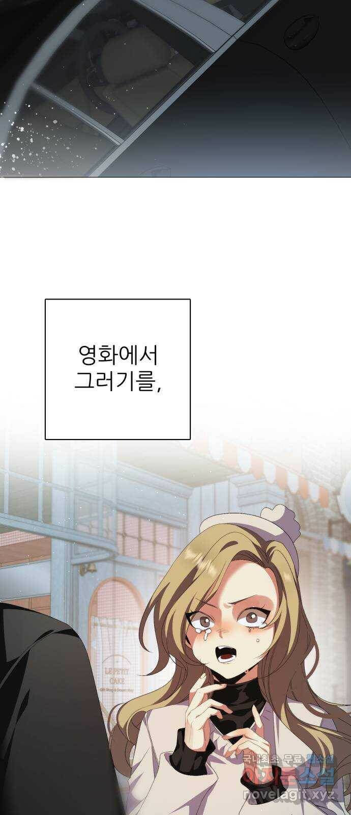 제로게임 [313] 재가 되어 34