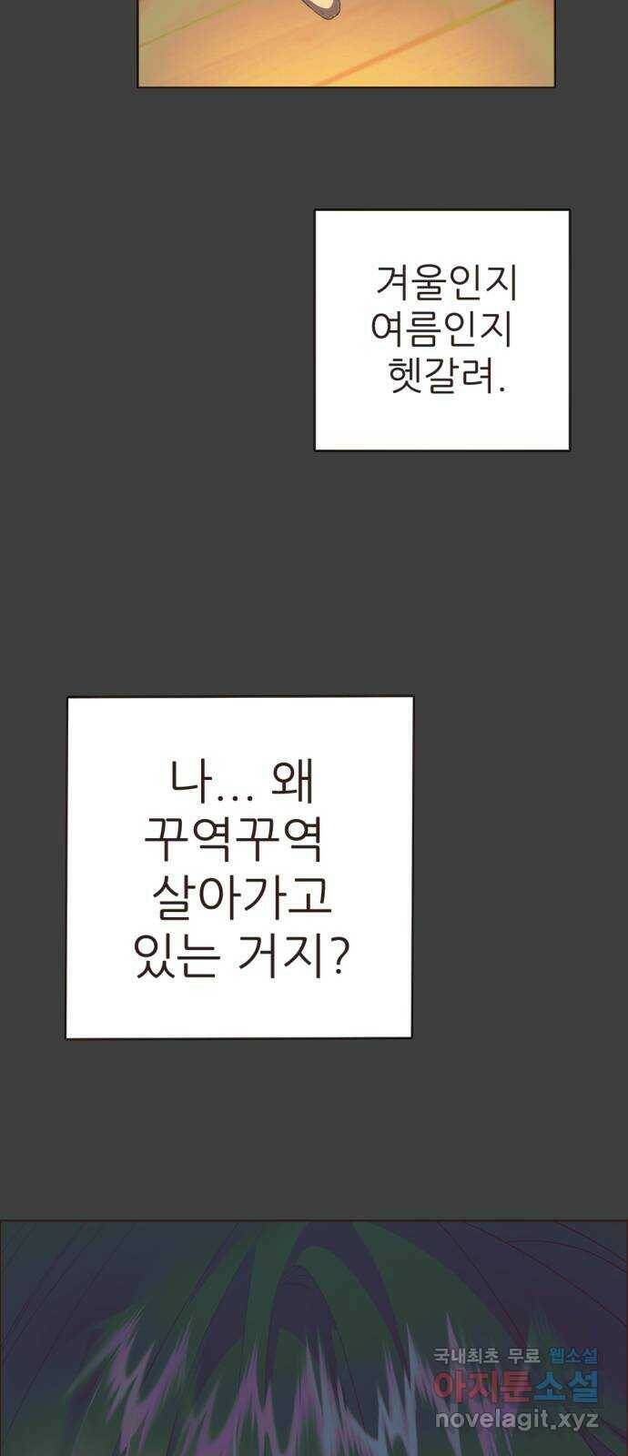 제로게임 [313] 재가 되어 38