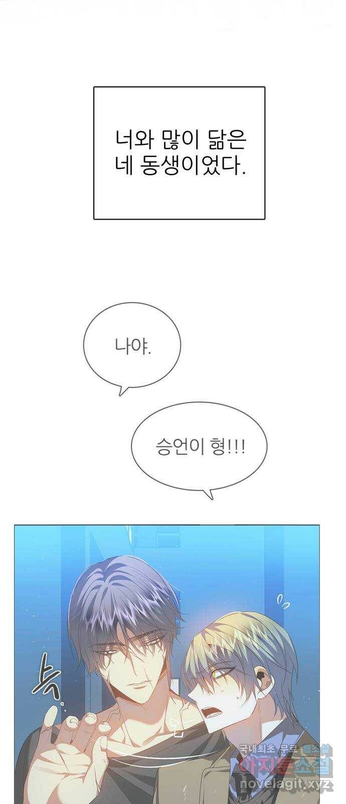 제로게임 [313] 재가 되어 42