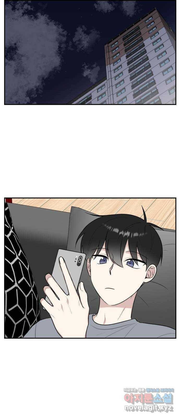 짝사랑의 마침표 39화 45