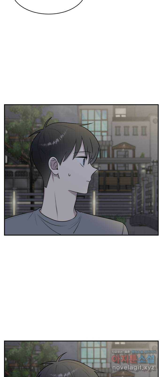 짝사랑의 마침표 39화 68