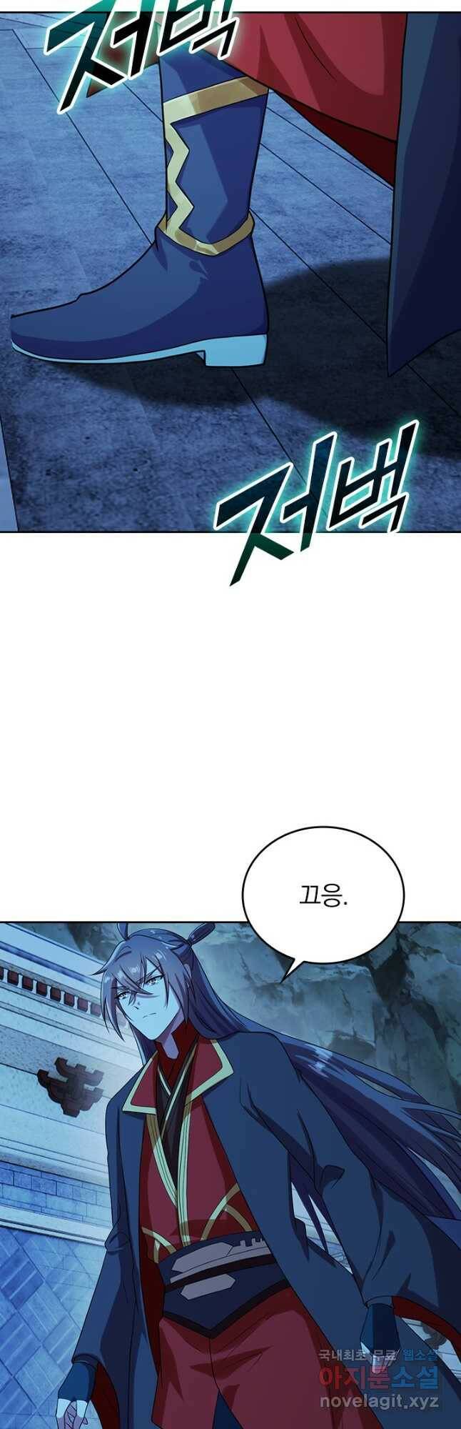 선무제존 241화 9