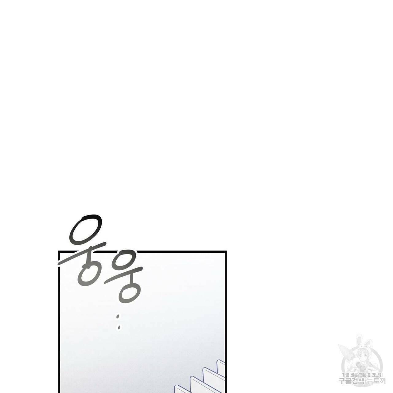 문학소년 61화 3
