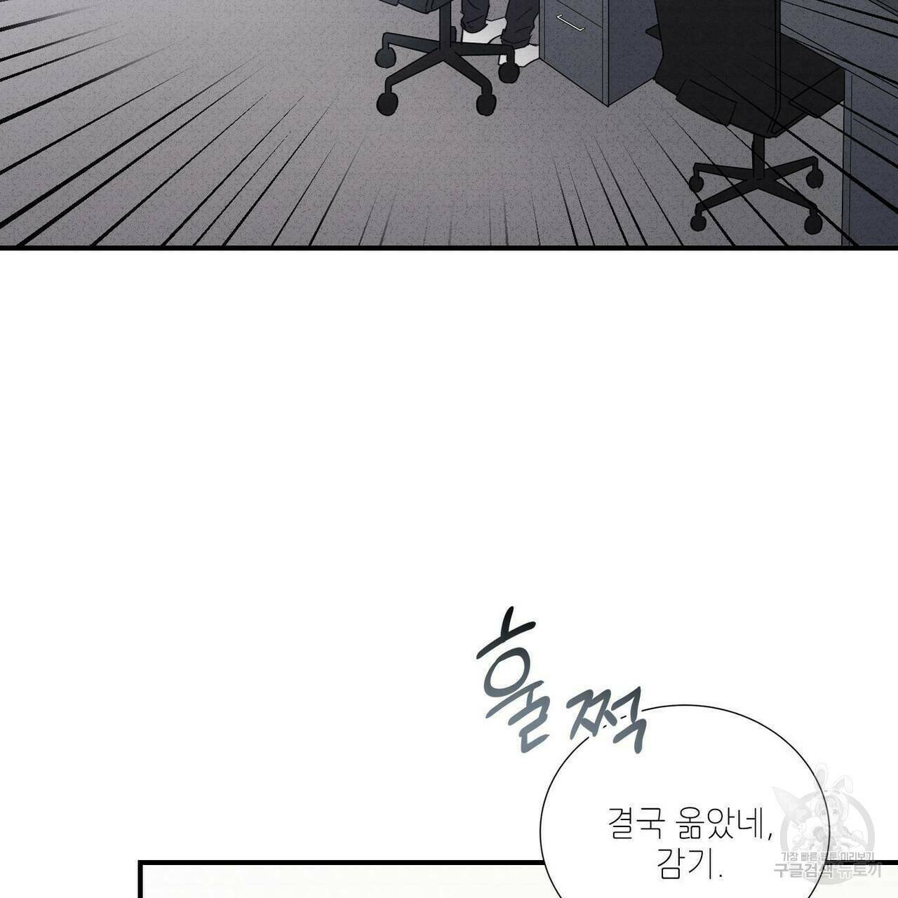 문학소년 61화 7