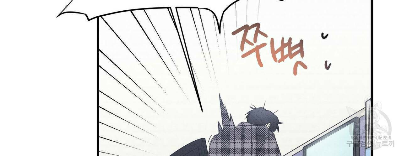 문학소년 61화 18