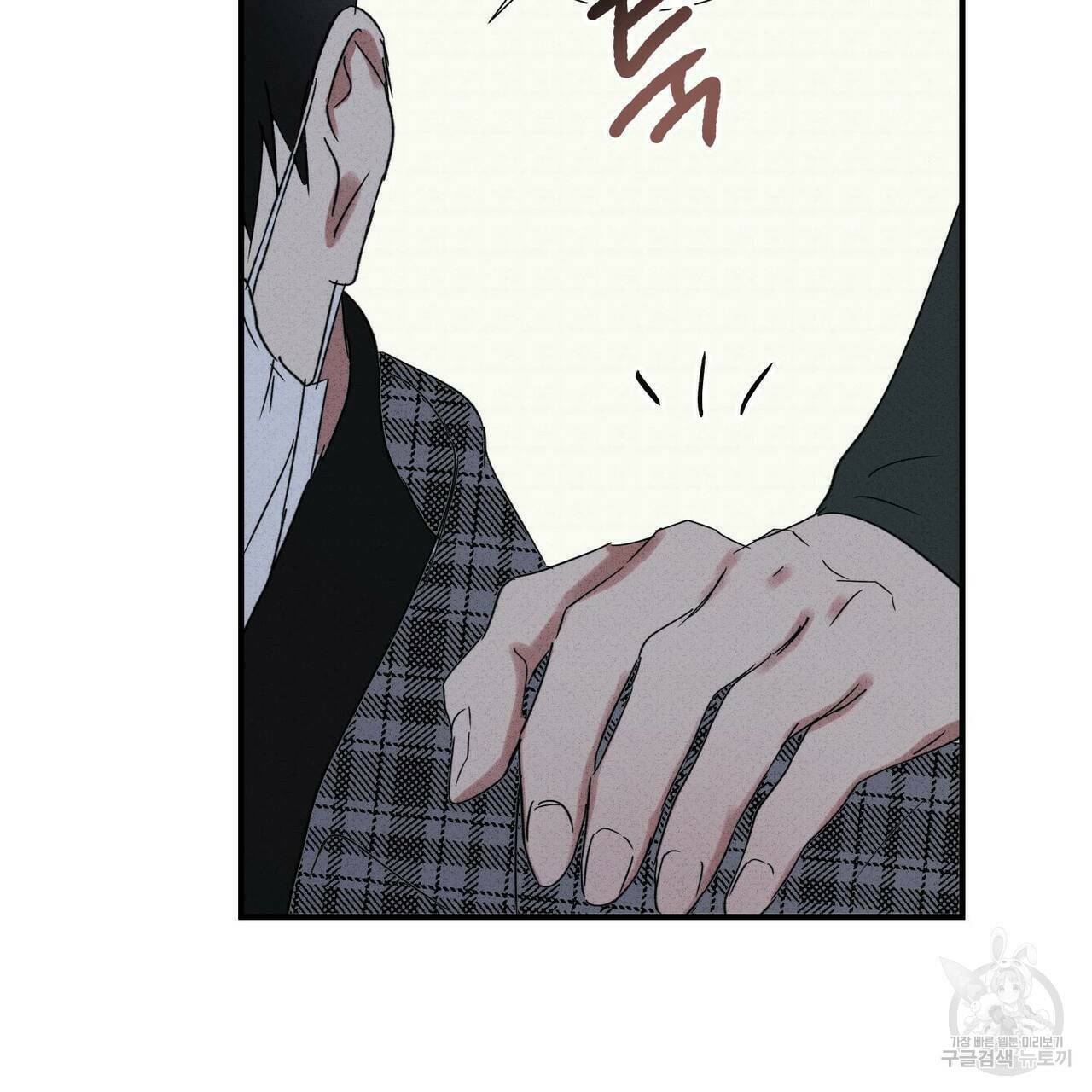 문학소년 61화 23
