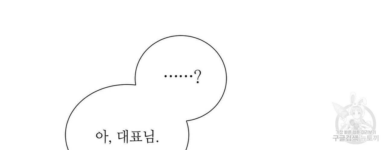 문학소년 61화 24