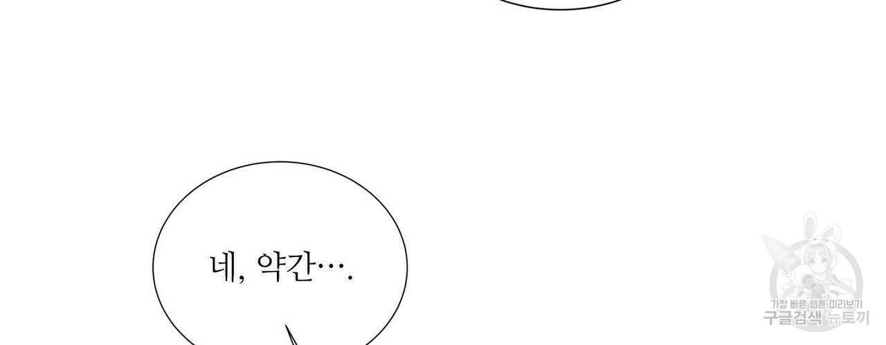 문학소년 61화 26