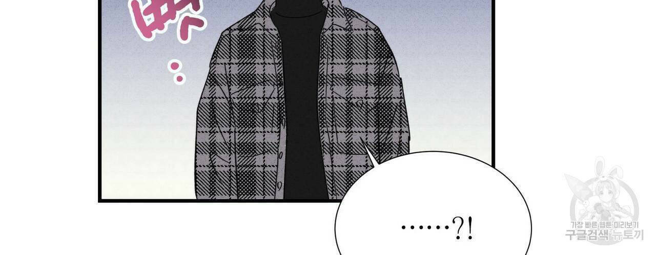 문학소년 61화 30