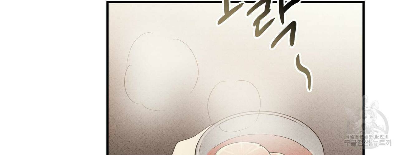 문학소년 61화 34