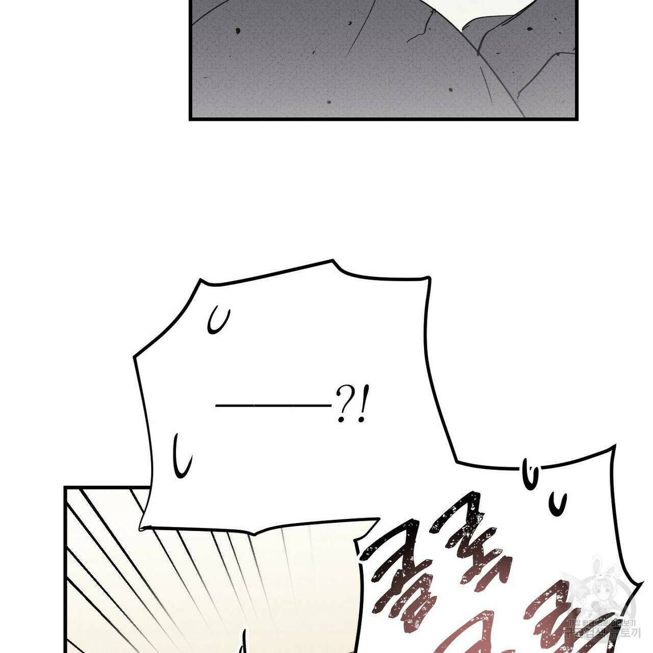 문학소년 61화 43