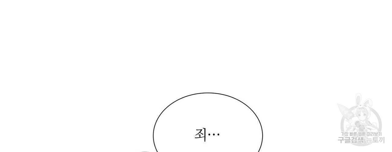 문학소년 61화 46