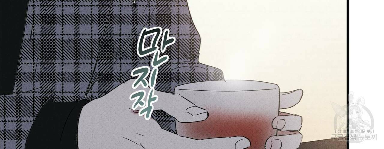 문학소년 61화 54