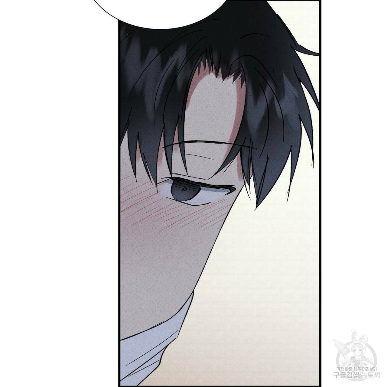 문학소년 61화 57