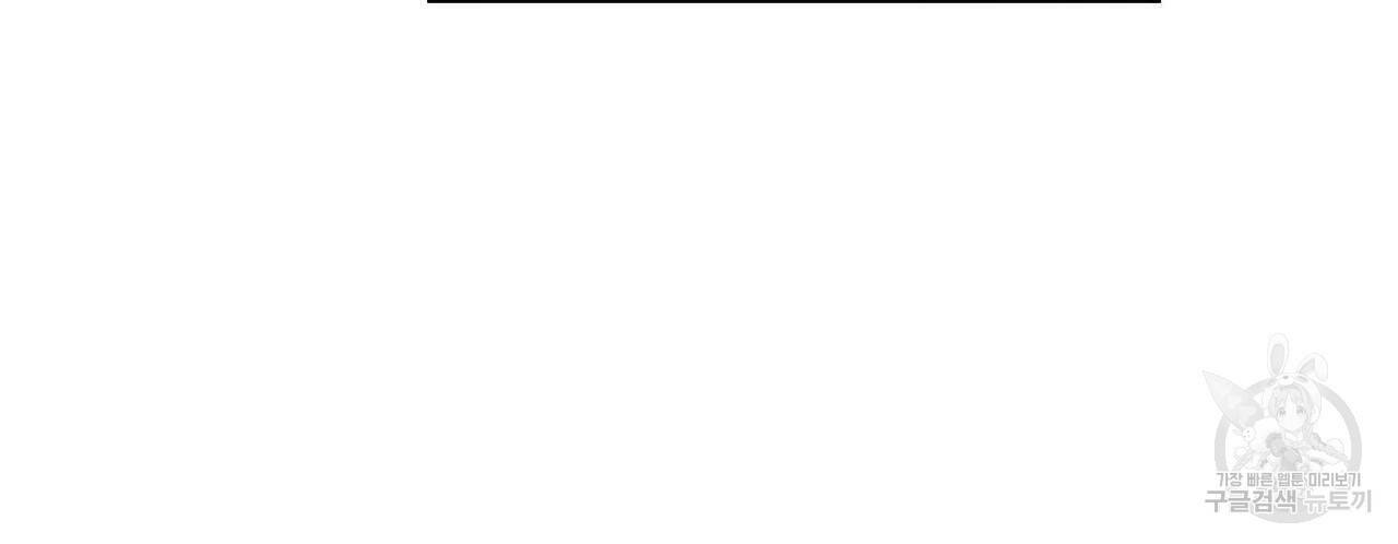 문학소년 61화 58