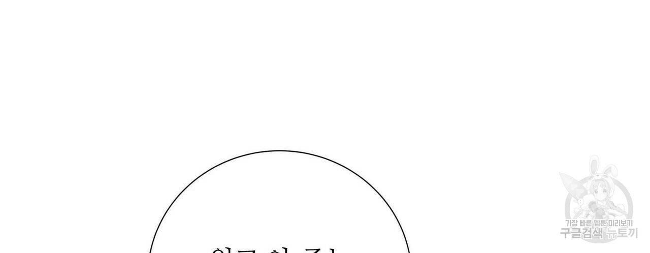 문학소년 61화 70