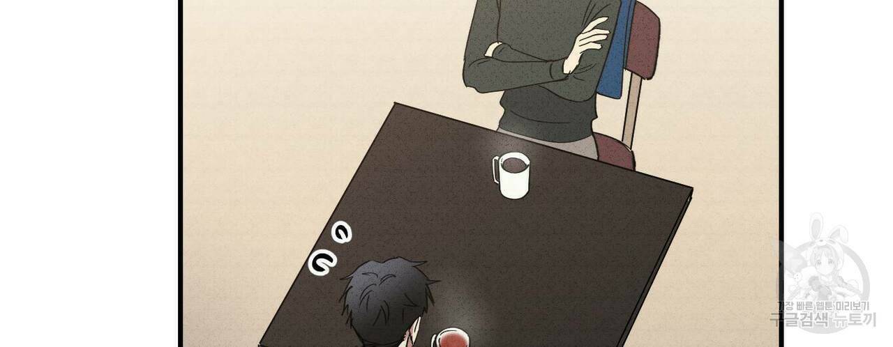 문학소년 61화 74