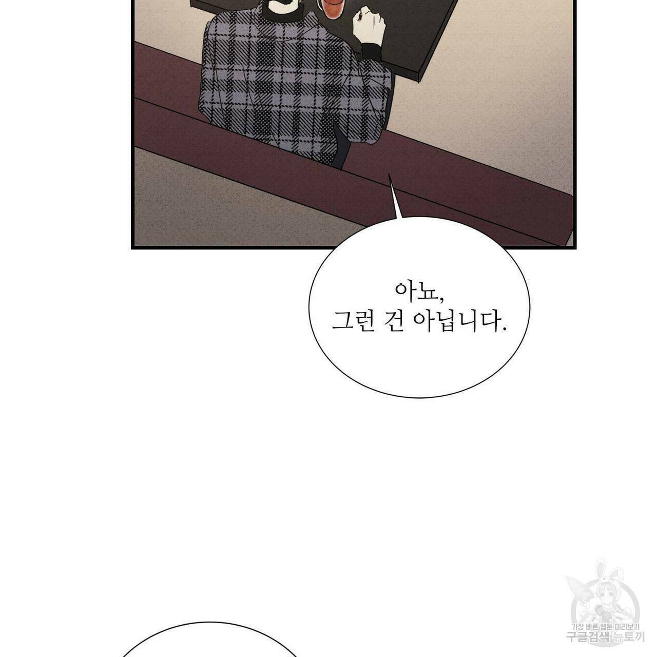 문학소년 61화 75