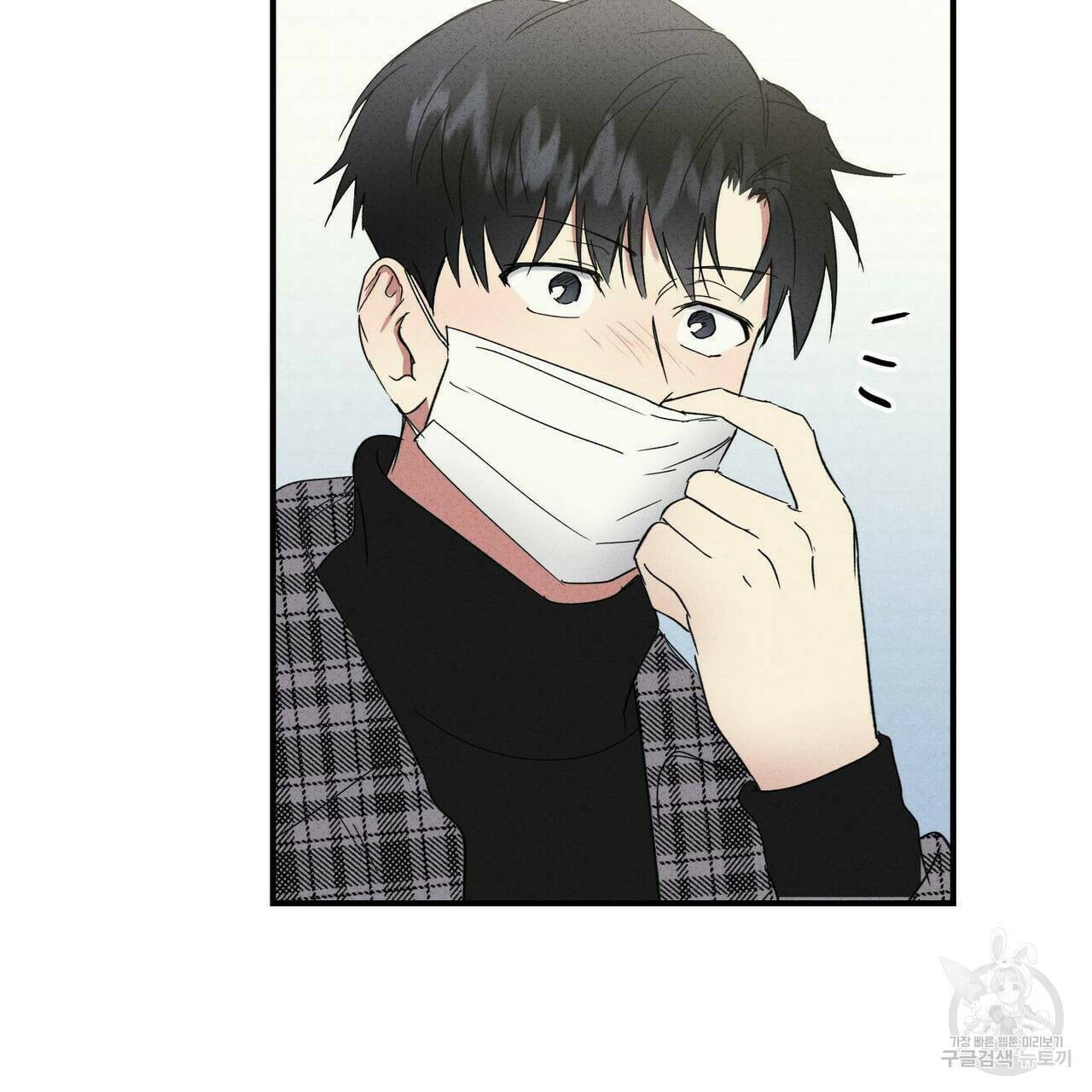 문학소년 61화 81