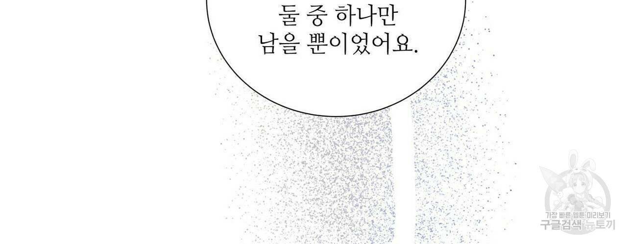 문학소년 61화 90