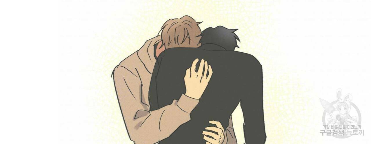 문학소년 61화 94