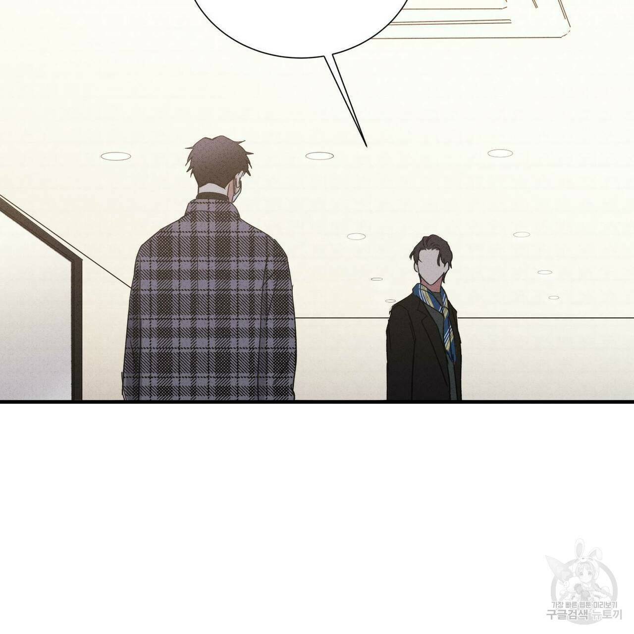 문학소년 61화 97