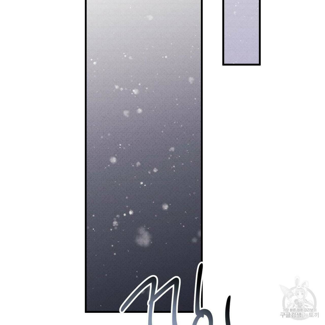 문학소년 61화 101