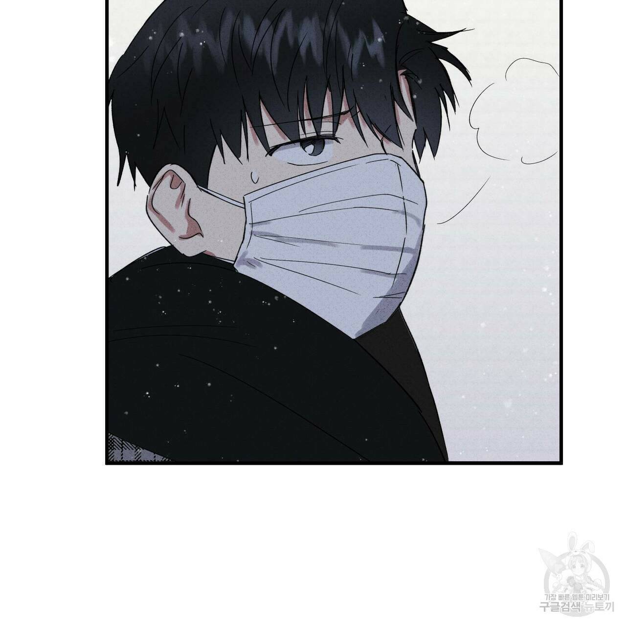 문학소년 61화 107