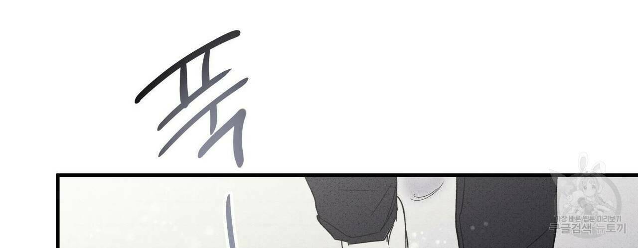 문학소년 61화 110