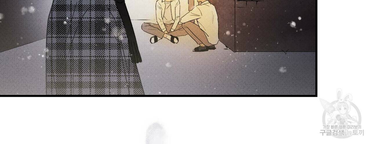 문학소년 61화 114