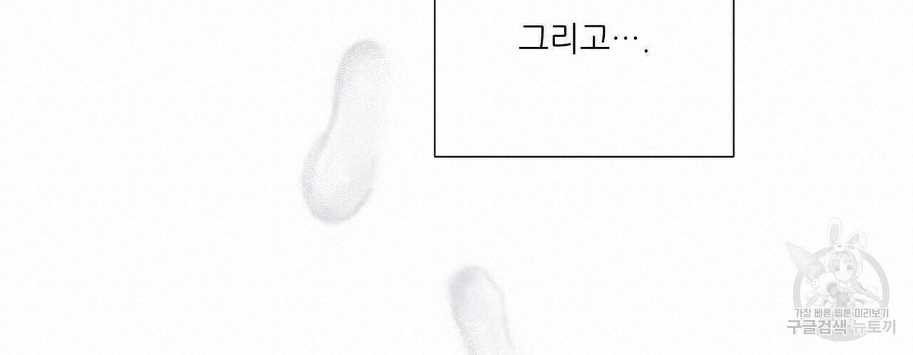 문학소년 61화 120