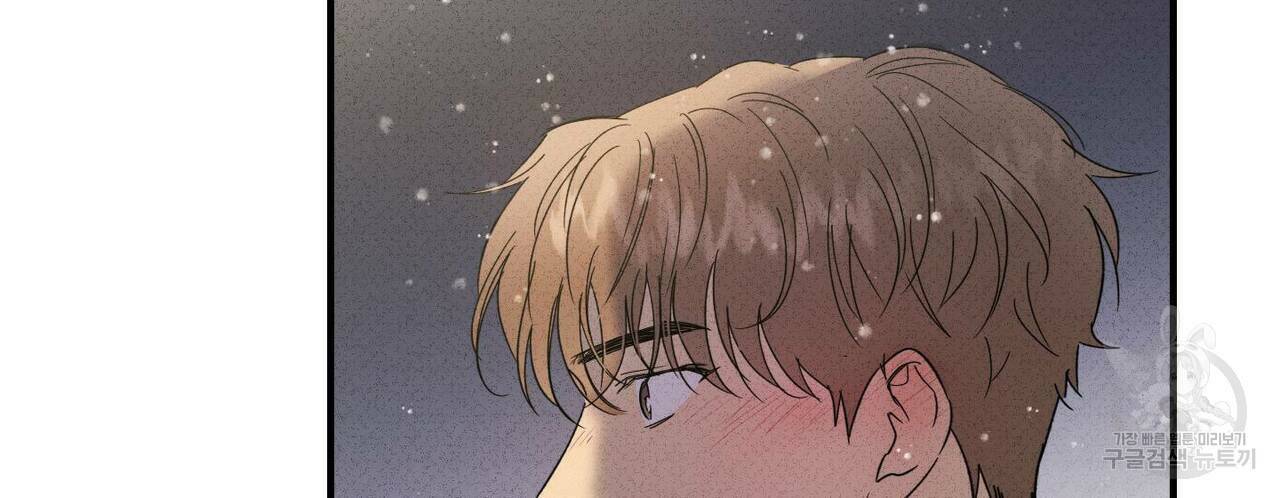문학소년 61화 136