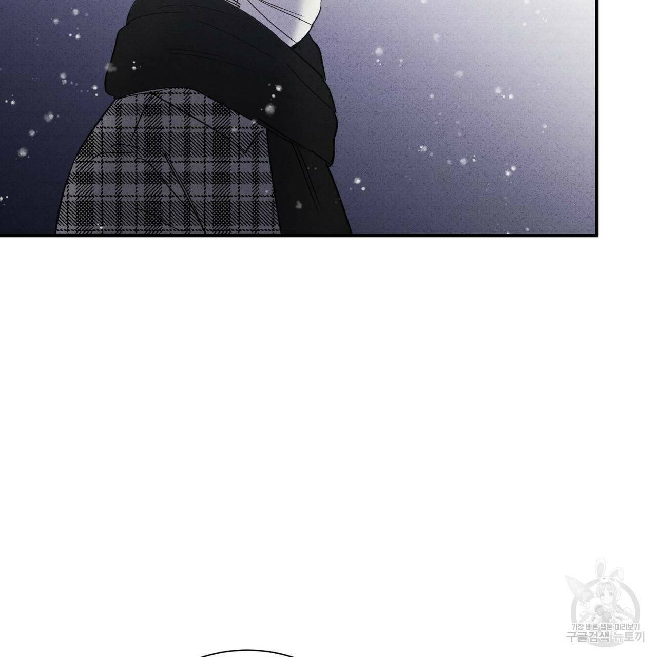 문학소년 61화 139