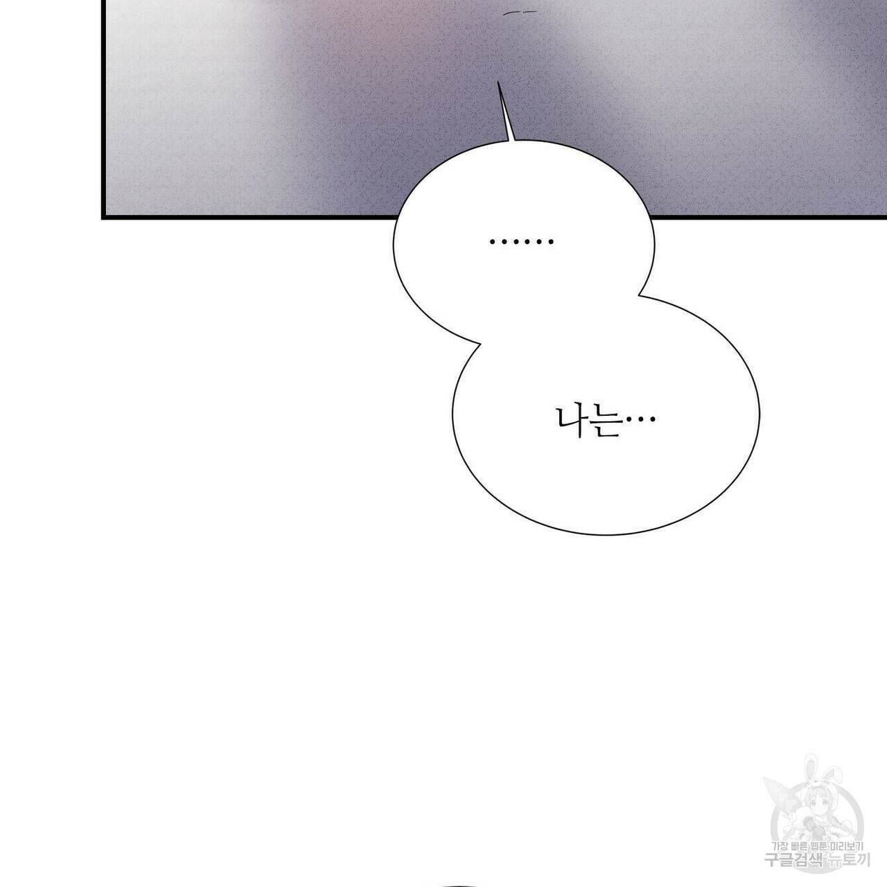 문학소년 61화 143