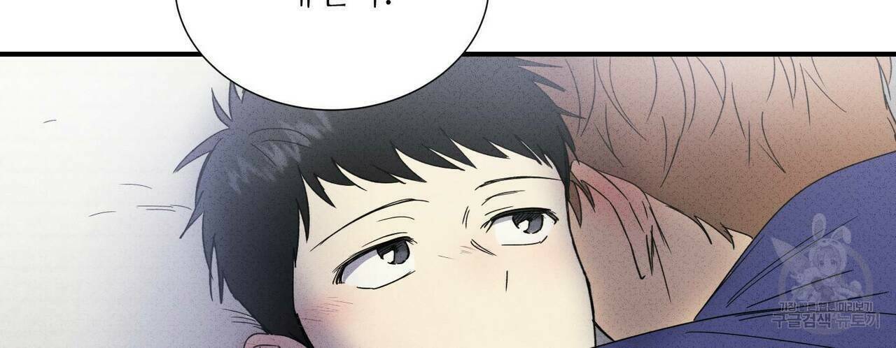 문학소년 61화 152