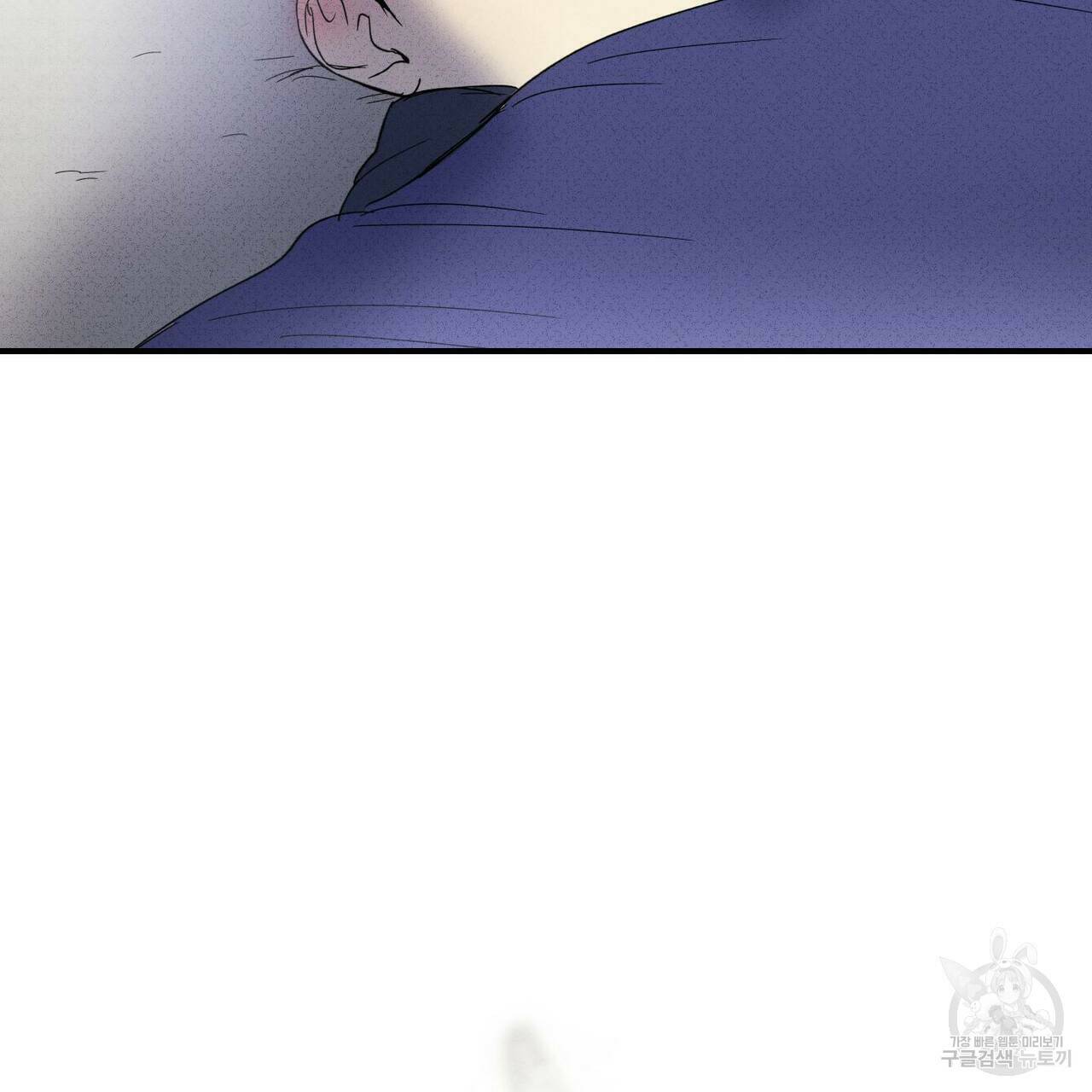 문학소년 61화 153