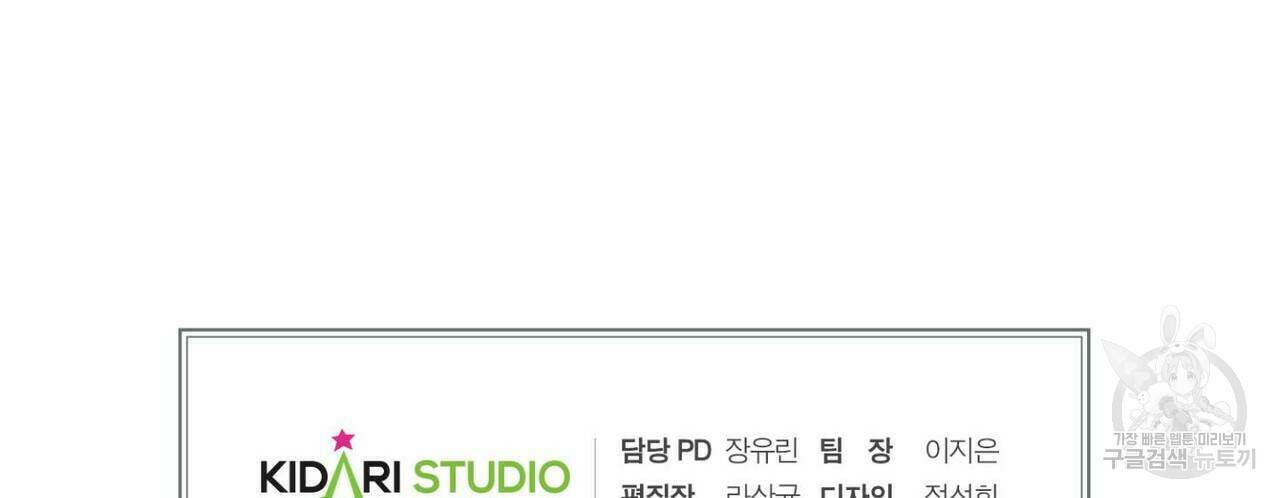 문학소년 61화 158