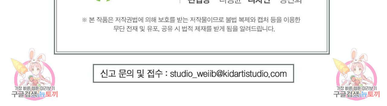 문학소년 61화 159