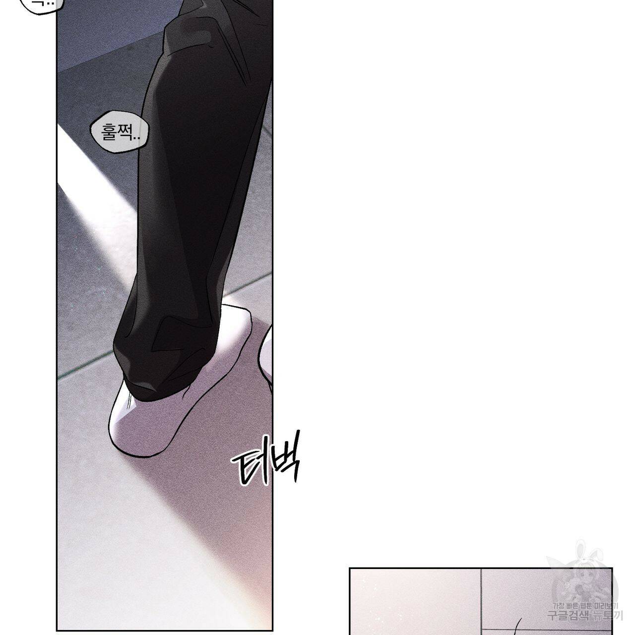 형의 애인 8화 6