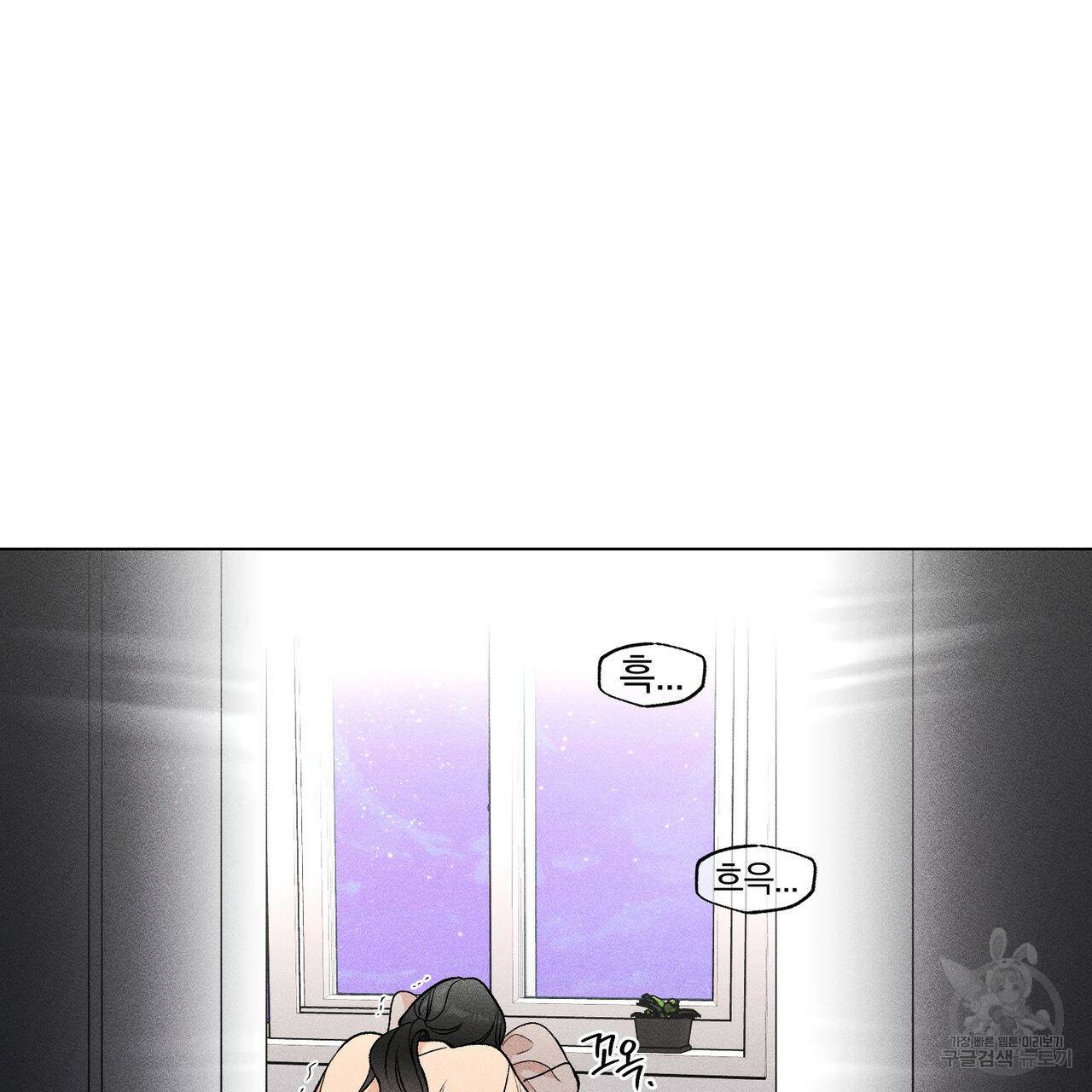 형의 애인 8화 8