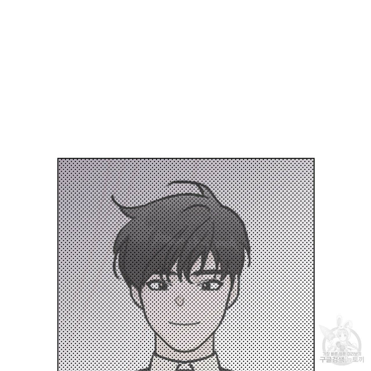 형의 애인 8화 14