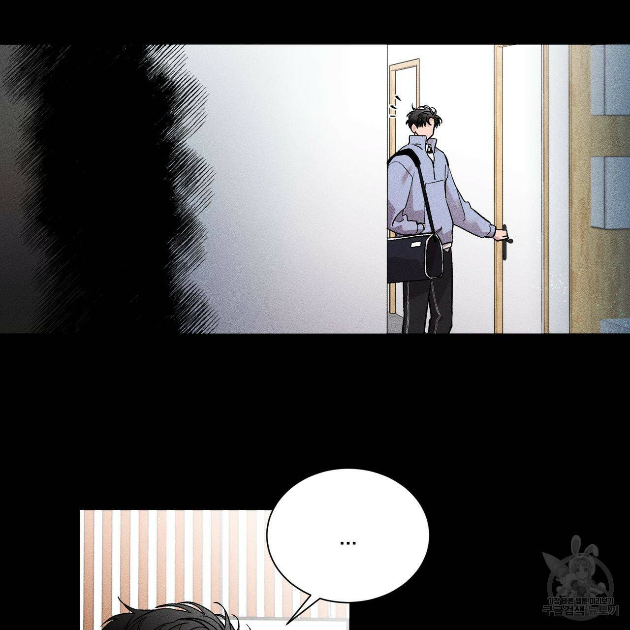 형의 애인 8화 30