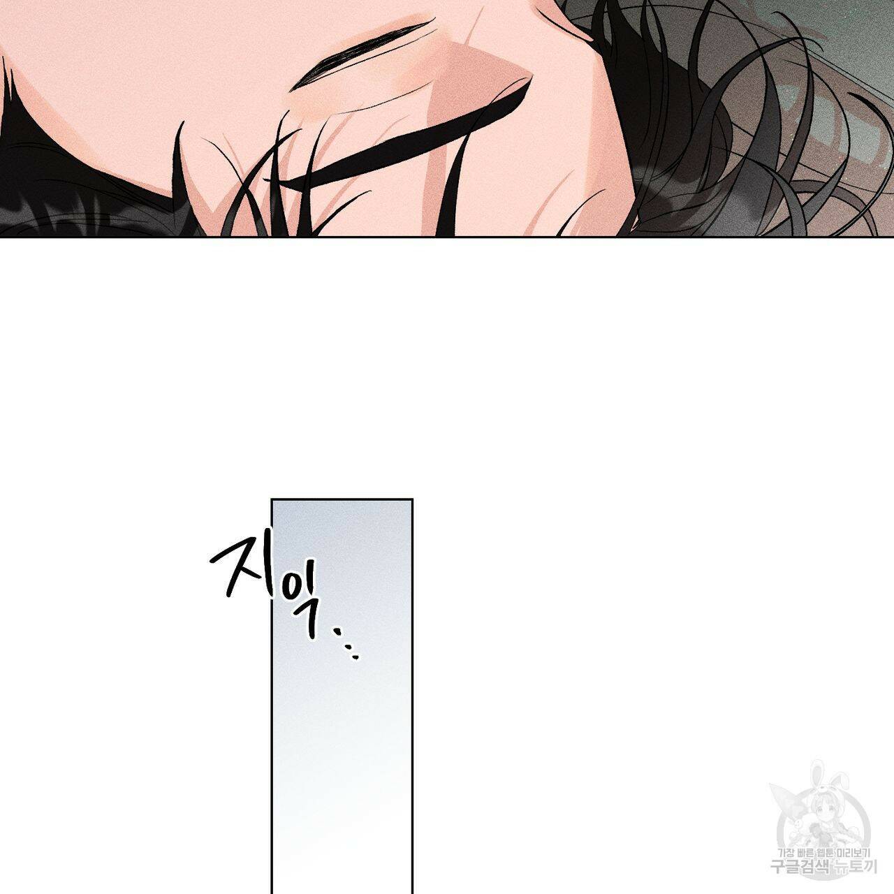 형의 애인 8화 70