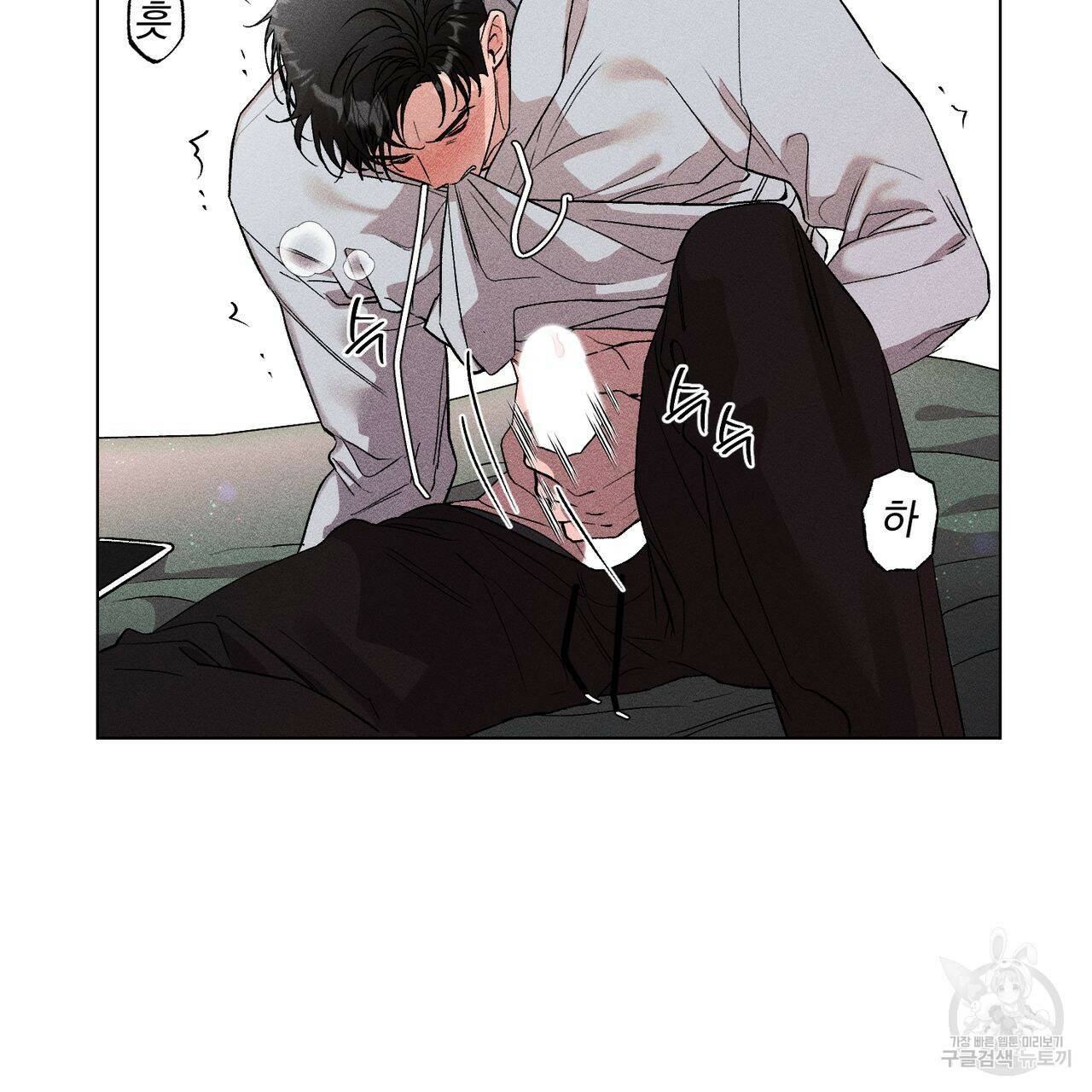 형의 애인 8화 76