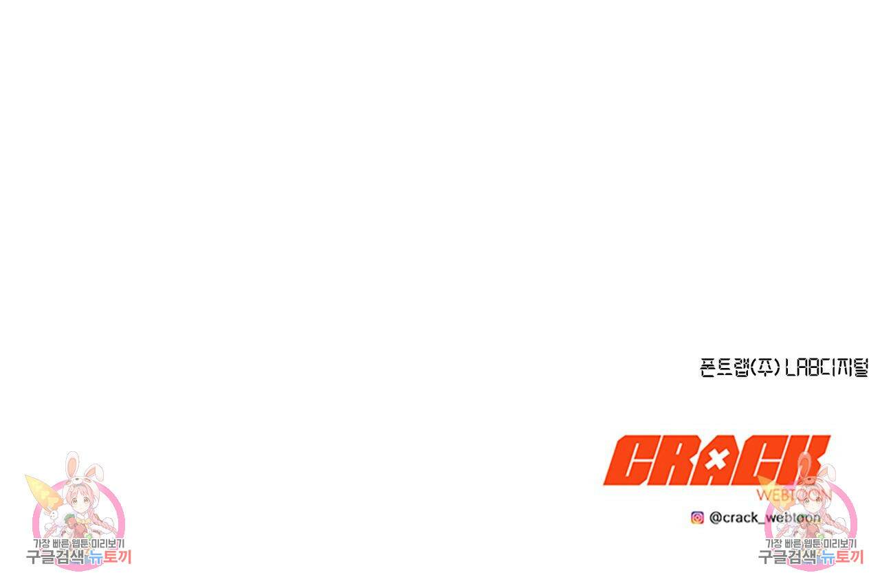 형의 애인 8화 90