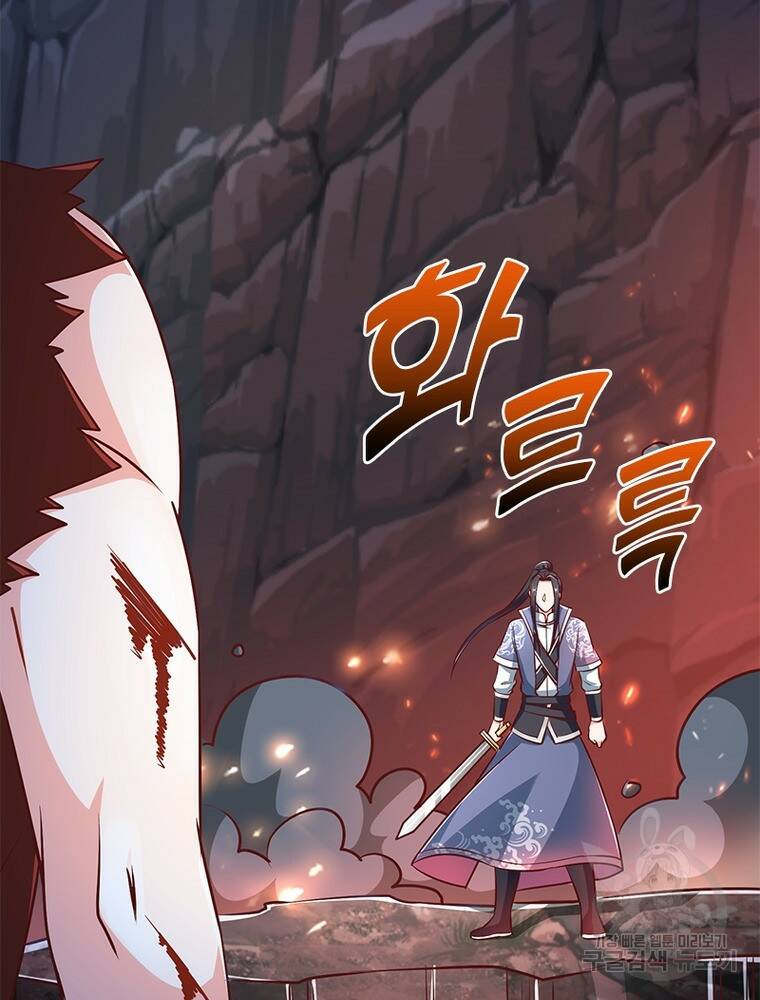 킬러지존 49화 3