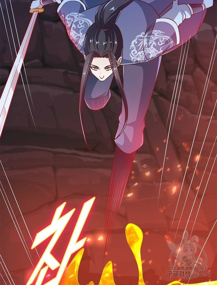 킬러지존 49화 6