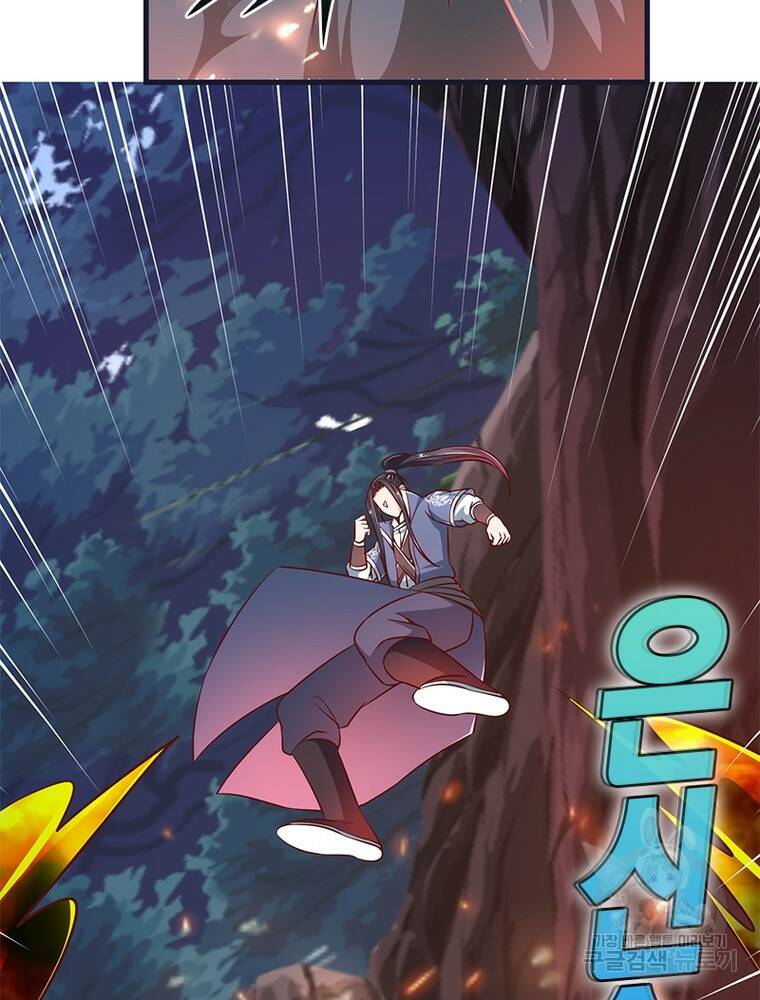 킬러지존 49화 14
