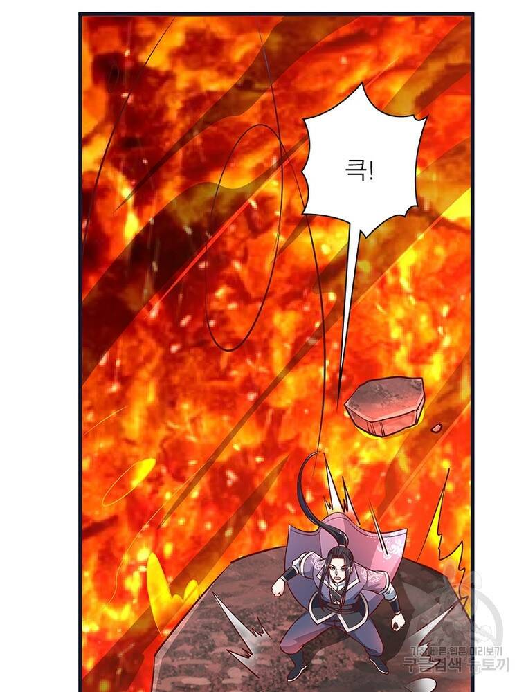 킬러지존 49화 18